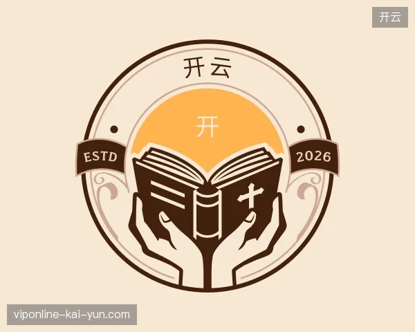 介绍开云官方